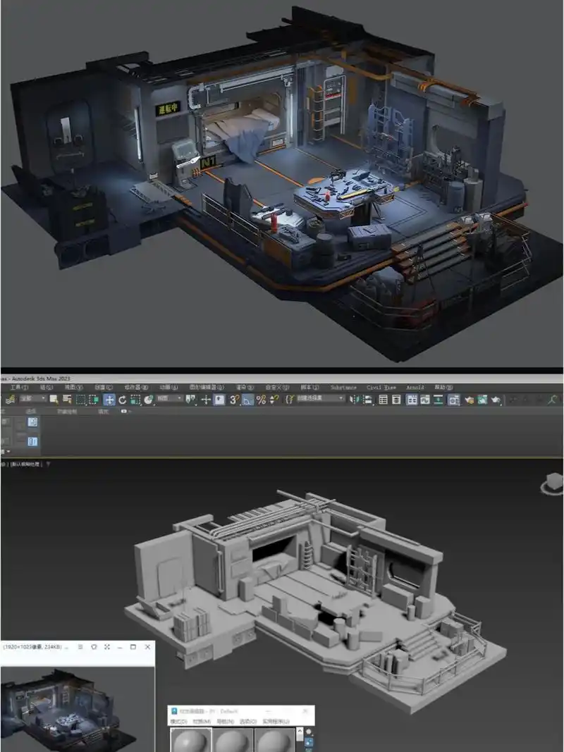 3d建模 科幻场景 实验室室内.3dmax制作一个科幻的场景 - 抖音