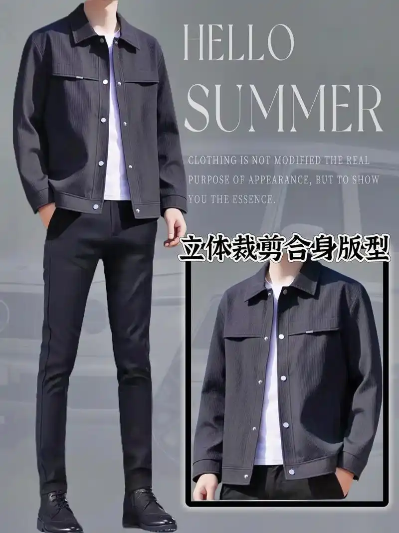 会穿搭的男生有多加分