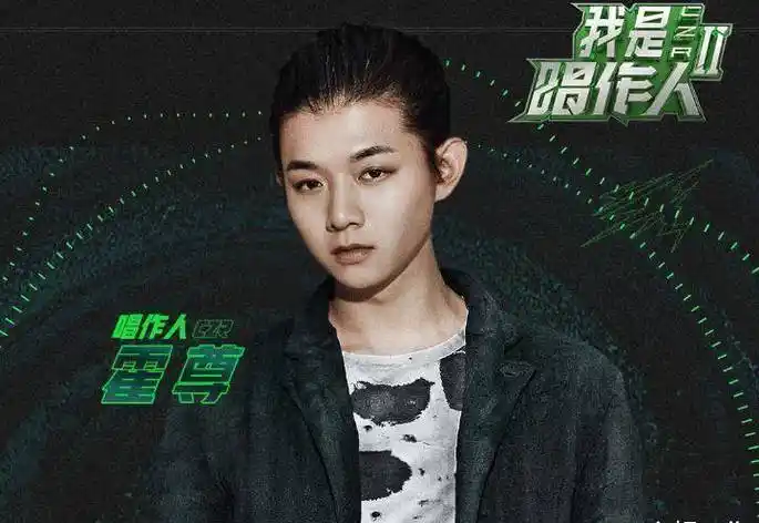 除了张艺兴之外,还邀请到了好多的实力歌手,其中就有郑钧,陈粒,霍尊