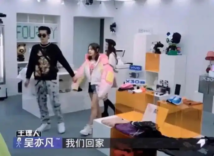 吴亦凡和赵今麦一起参加娱乐节目时,面对当时还不到18