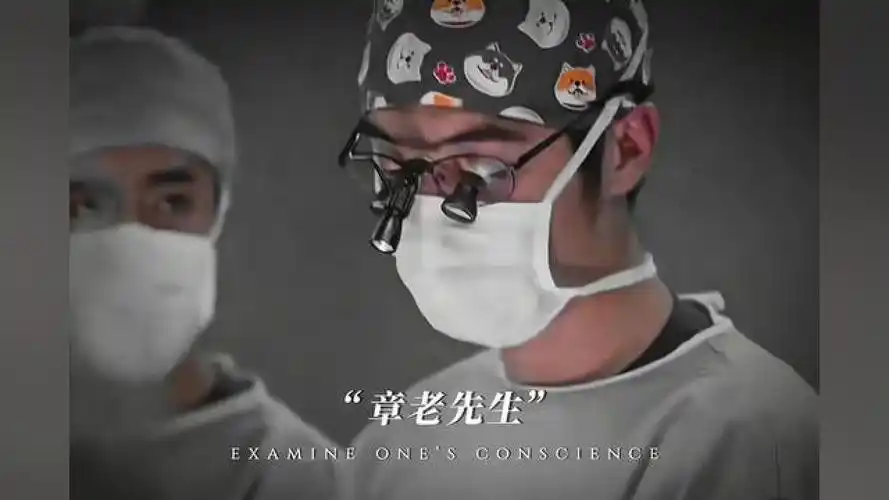 "长命百岁"#电视剧问心