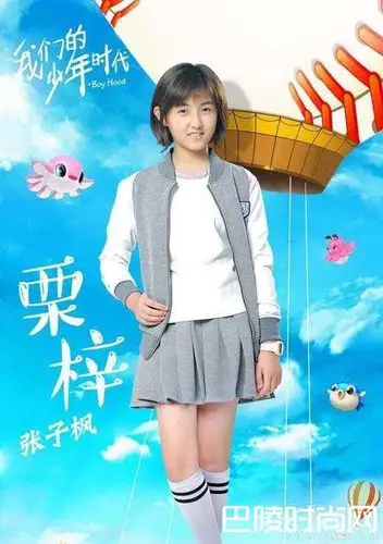 我的少年时代演员表 我的少年时代演员名单