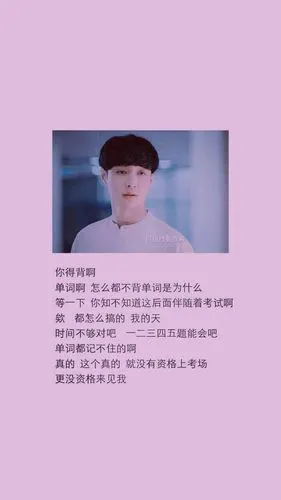 励志壁纸 张艺兴