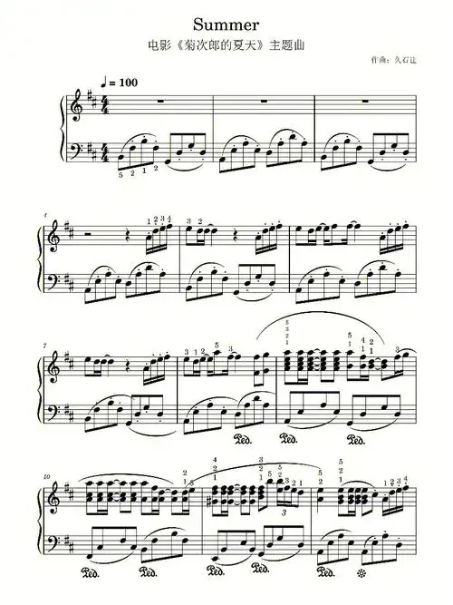 summer菊次郎的夏天主题曲