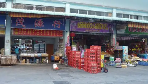 贵阳市批发市场大全_贵阳市农批市场详细信息_淘金地农业网