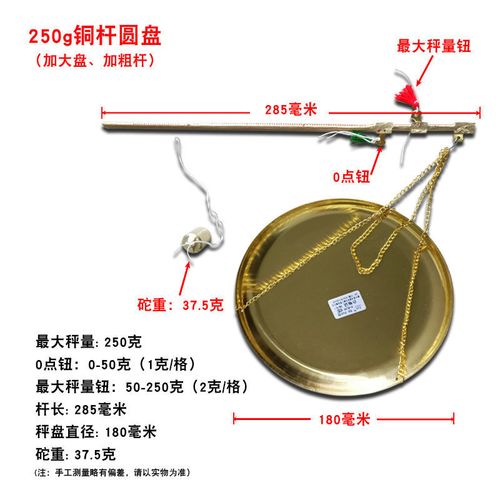 药称克秤中式铜杆中药秤小铜秤戥手提戥子称手工复古老vgw小称秤
