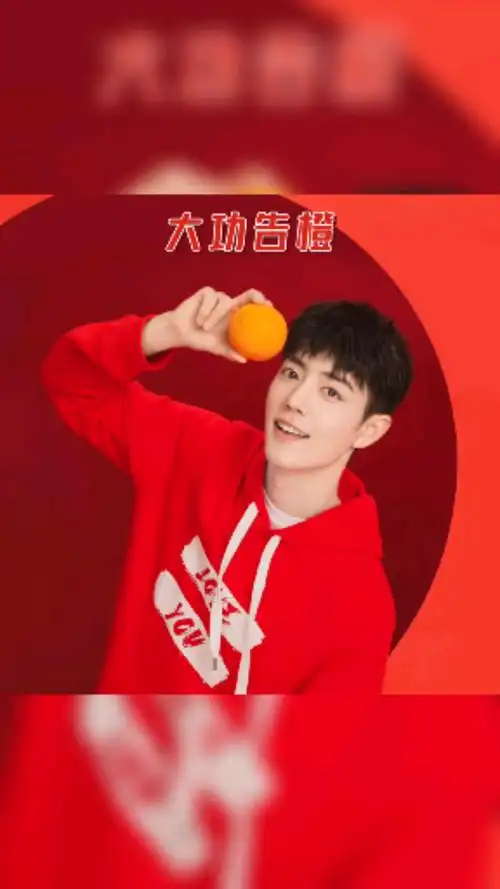 肖战#你的祝福我都要,我还要逢考必过