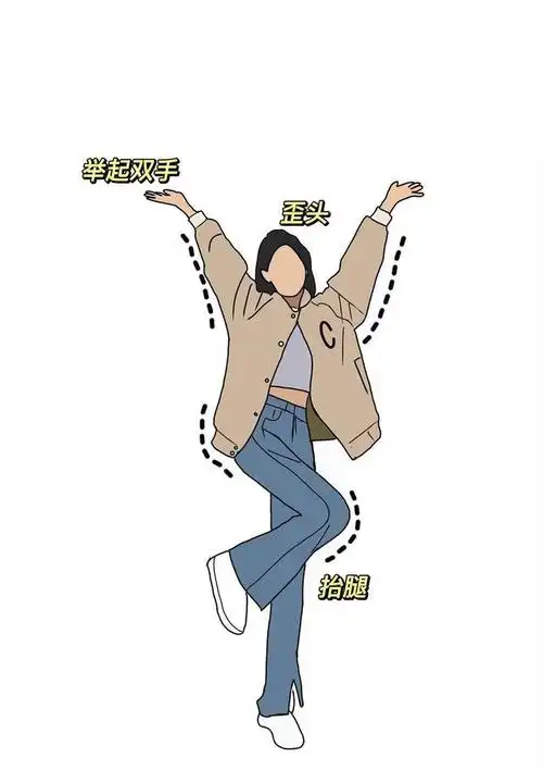 女生单人各种拍照姿势合集～码住!拍 拍 拍起来吧