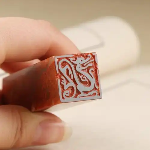 书画篆刻印章石料【龙】闲章篆刻成品印章 手工定制作书画收藏书