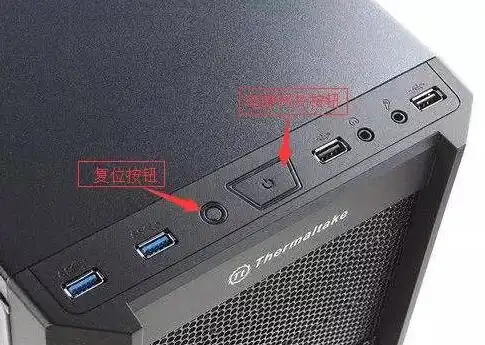 电脑机箱两个按钮是什么?一个是电源开关,另一个呢?