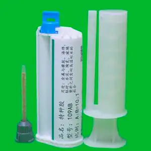 hy-109ab耐高温230度粘金属,陶瓷,塑料,亚克力,玻璃防水胶水