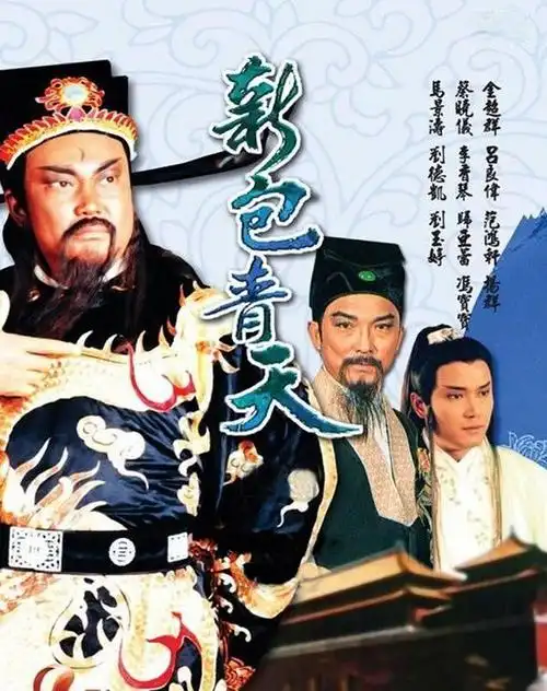 69岁金超群再演白发青天原班人马回归却受阻经典难续