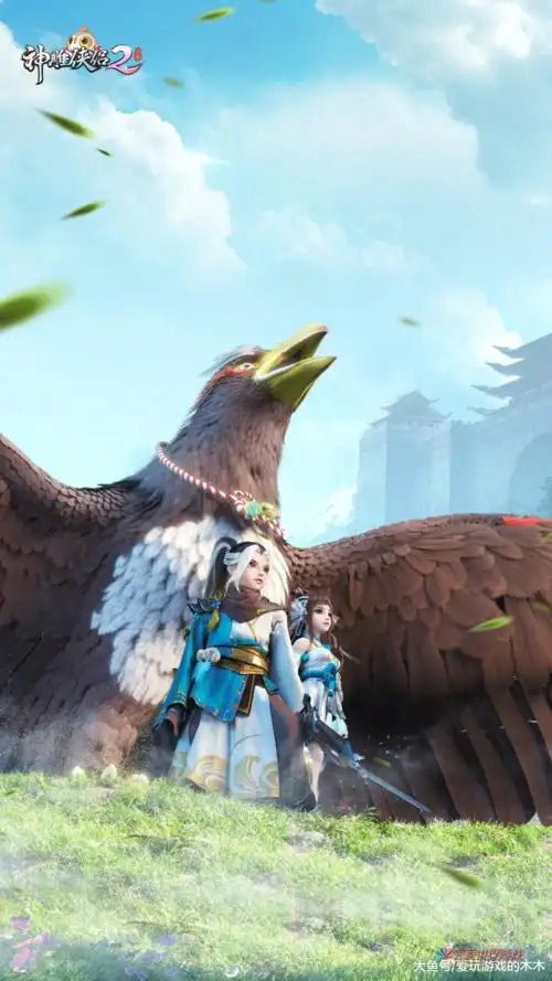 《神雕侠侣2》明日公测,重新定义回合制新玩法!_游戏