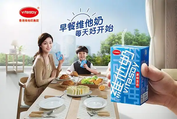 麦软素材免费分享平台-早餐维他奶广告
