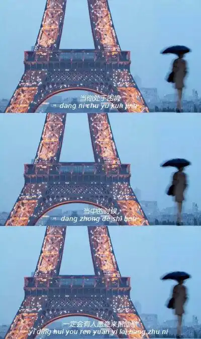 三格壁纸,拼接,三屏