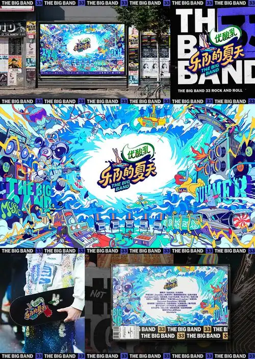 《乐队的夏天2》片头:直观感受每支乐队的强烈风格