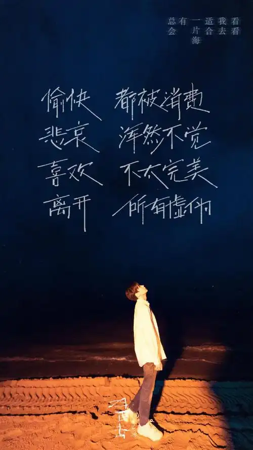 王源全新ep《肆百击》新鲜美图来袭,少年的绝美侧颜杀