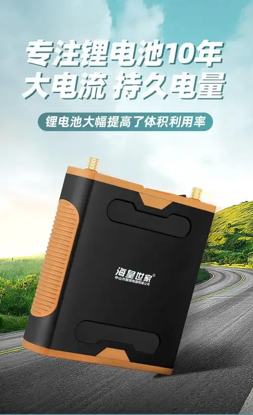 12v锂电池大容量锂电瓶12伏聚合物户外超轻100ah背背式理电池背式捕