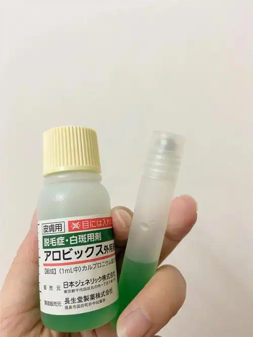 生发剂配名创优品滚珠分装绝配