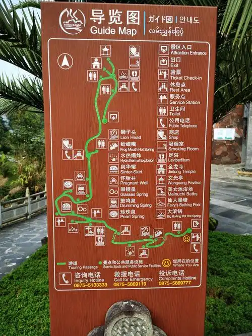 昆明,怒江,丙中洛,老姆登,腾冲,芒市双飞一动9日游(5)(腾冲)