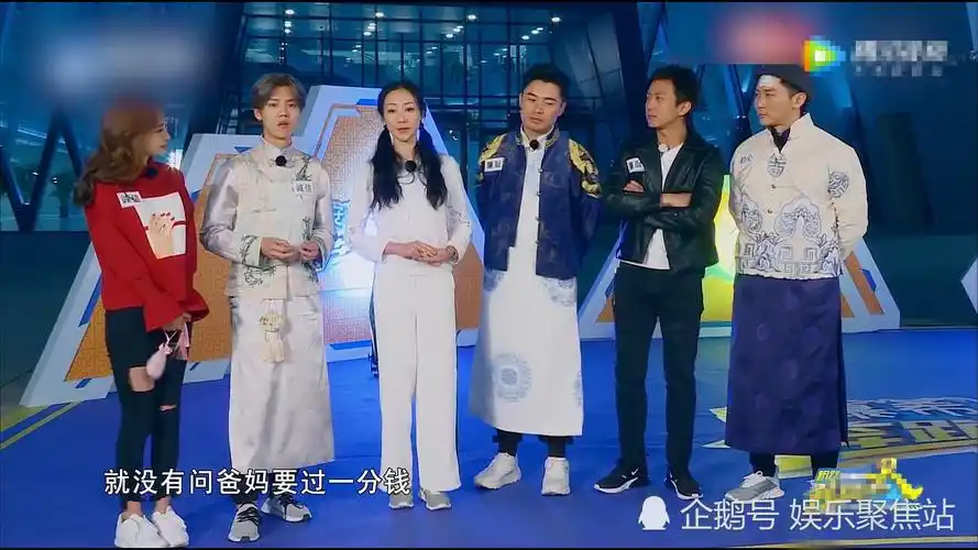 《跑男6》未播片段baby自曝是学霸惹争议,张韶涵一句话救场