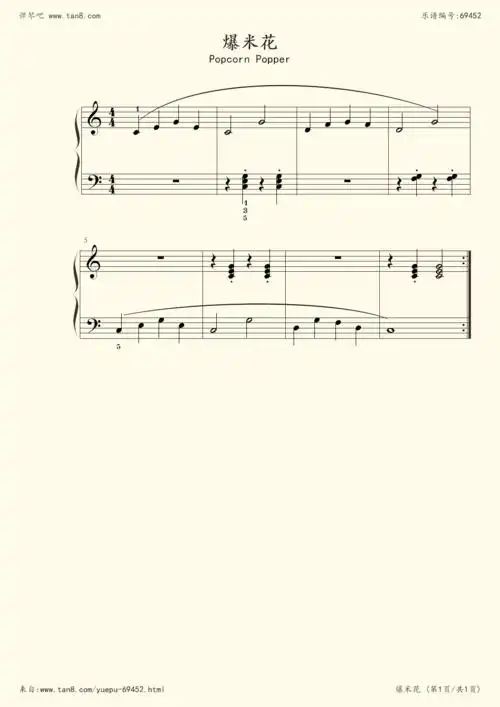 钢琴谱 - 爆米花