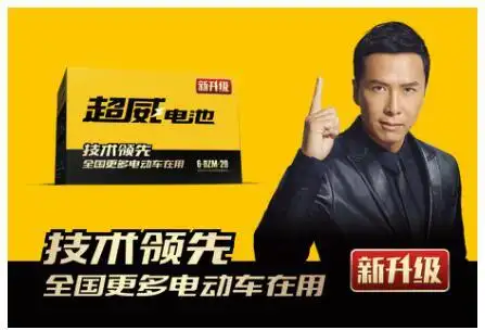 为什么都说超威电池好,怎么样做到的