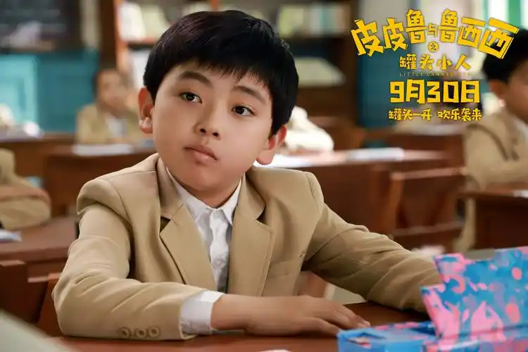 皮皮鲁与鲁西西之罐头小人曝主题曲荣梓杉赴郑渊洁童话之约