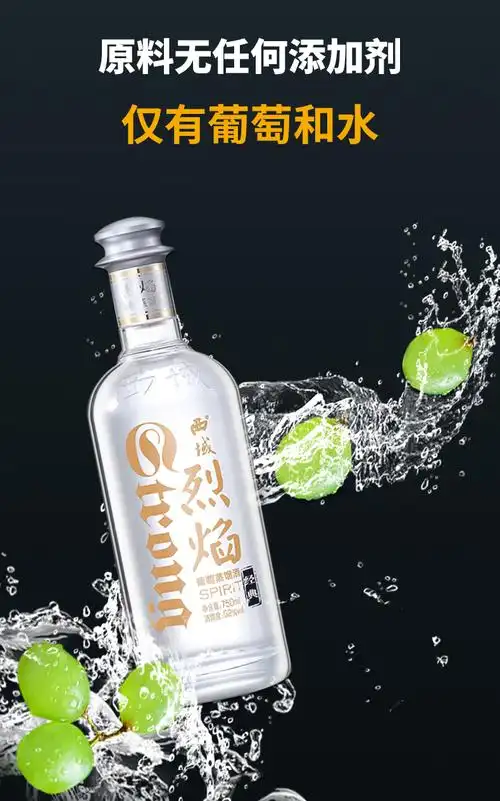 新疆西域烈焰葡萄蒸馏酒白兰地52度经典版750ml*6整箱装brandy礼盒