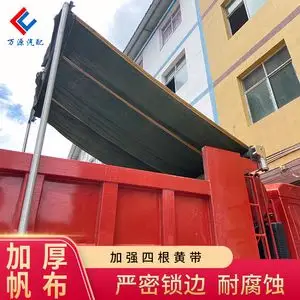 自卸车自动篷布渣土车电动篷布伸缩试篷杆货车电机环保盖雨布蓬布