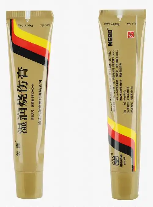 其他使用方法:外用国产/进口:国产类型:处方药药品剂型:软膏剂类别