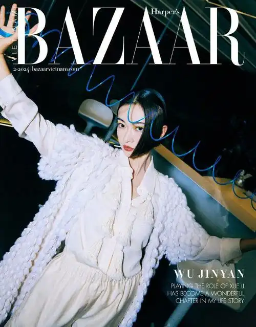 吴谨言越南版时尚芭莎二月刊封面人物