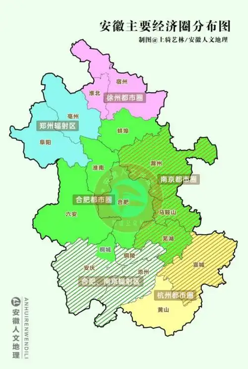 一个宿舍四个群,一个安徽四个都市圈?