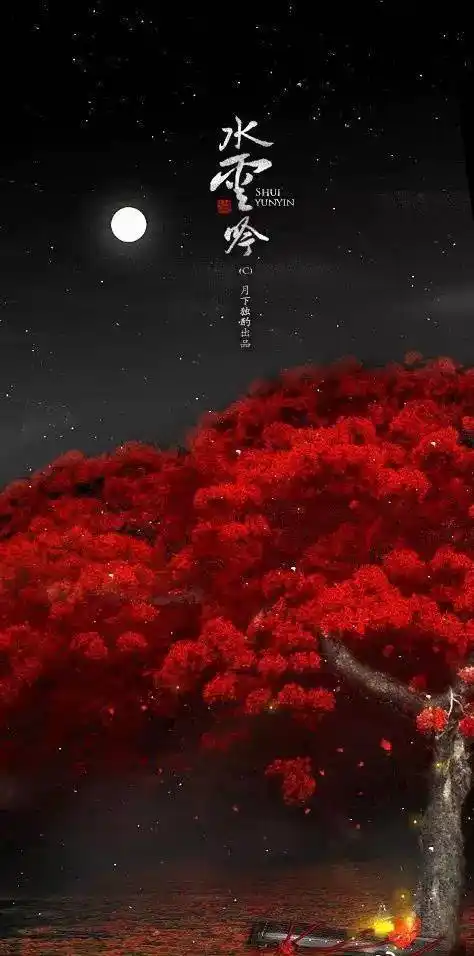 【古风美图】 奈何桥上又奈何?三生石涯待几生?