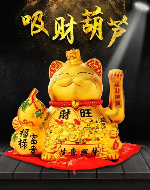 招财猫摆件金色财猫开业店铺送礼品家居乔迁特大号陶瓷电动摇手存钱罐