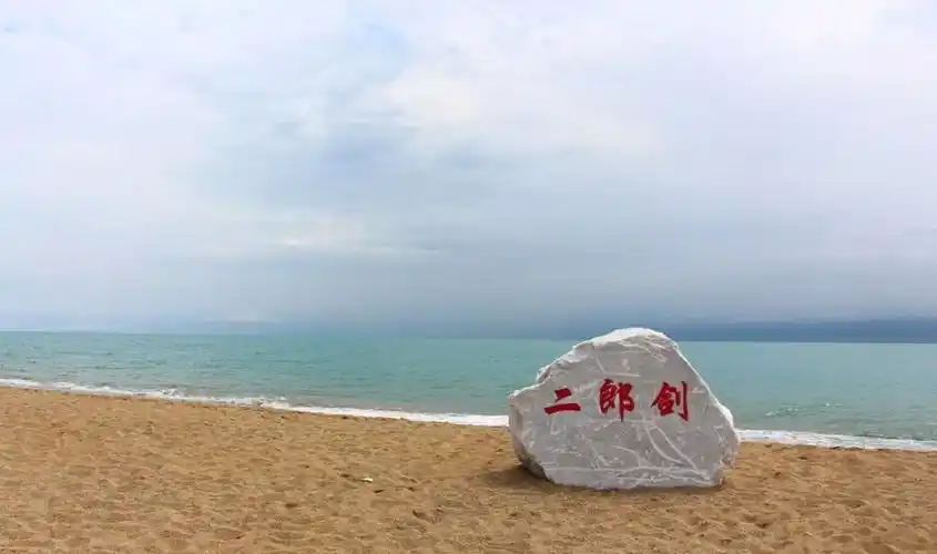 2023青海湖二郎剑景区门票怎么预订(优惠票 旅游攻略)_大河票务网