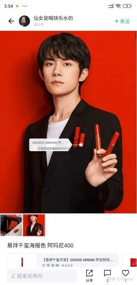 作为一个精致的猪猪女孩,买口红真的是我最大的一个爱好了.