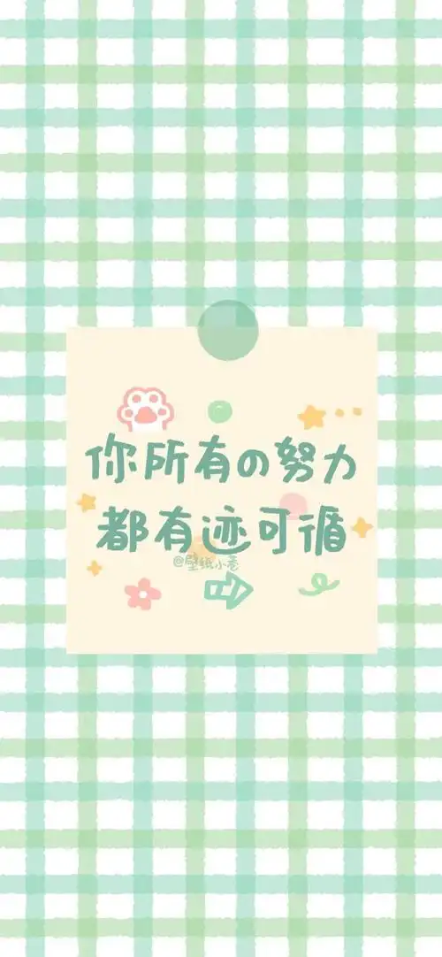 782021牛年壁纸自存78