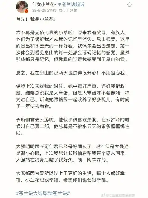 这个夏天偶然打开的故事圆满了01