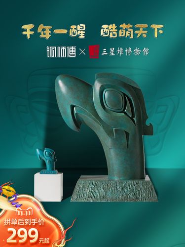 铜师傅 青铜摆件《三星堆青铜神鸟头》家居饰品工艺品桌面装 饰品