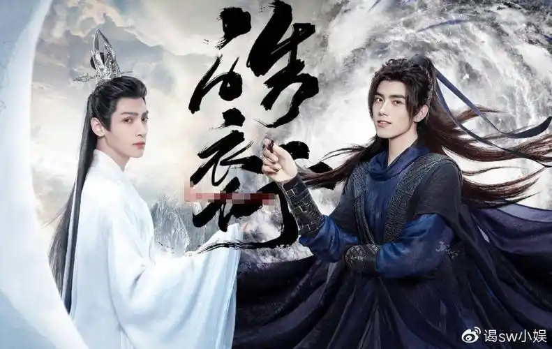 《皓衣行》海报官宣,飞云系甜蜜营业,官方配文成亮点