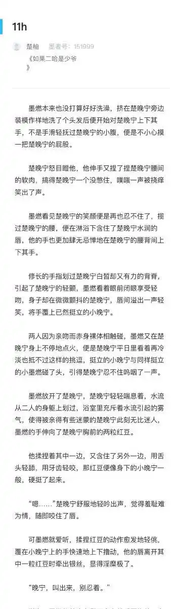 微博正文 2019-3-9 来自 iphone客户端 关注 张嘴吃肉!
