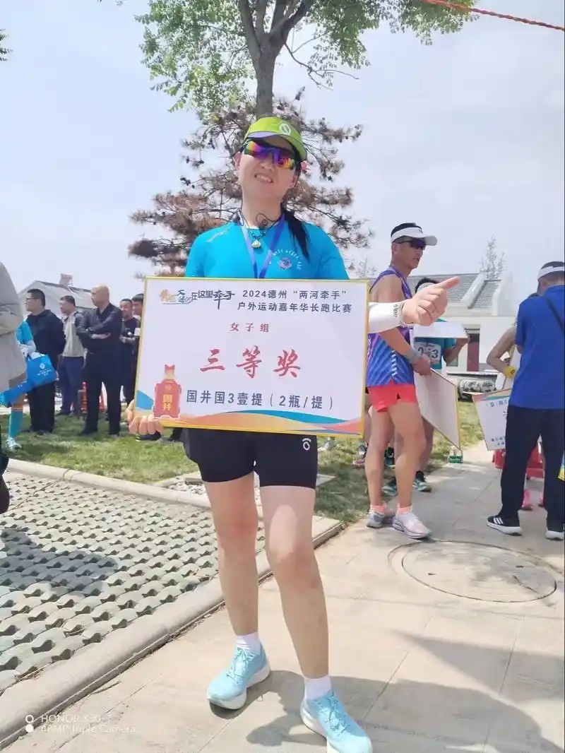 平原马拉松安全完赛!开心的一天!#爱生活爱自己 - 抖音