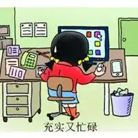 表示很忙碌的图片唯美_微信头像图片大全