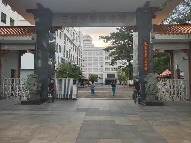 海南中学三亚学校7月21日工作汇报