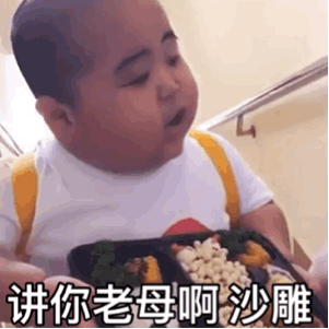 印尼小孩tatan动态表情包分享