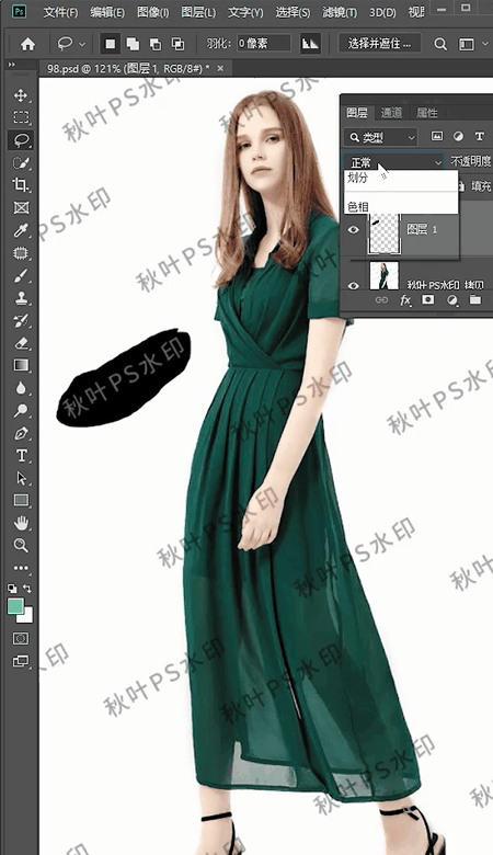 选择确定,删除方法二:去人物水印首先用套索工具框选择需要去除的水印