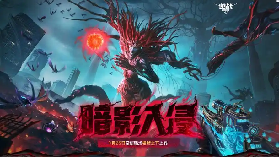 单人逆战新猎场镜墟之下幻海套体验解说视频