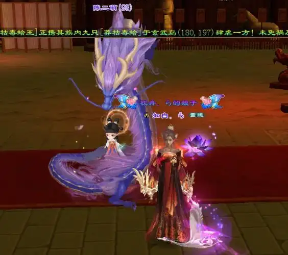 "谈恋爱,游天地,做喜欢的工作和享受游戏"#网游  #天龙八部  #新天龙