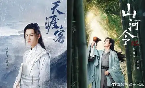 《山河令》后劲十足,收官阶段更是高能再现,直接提高了双男主戏的天